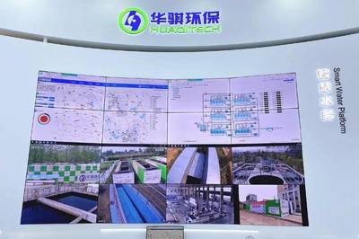 华骐环保“魔方”系列产品荣登“双百跨越”污水处理标杆建设技术产品榜单