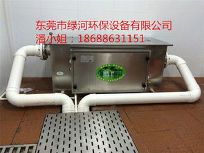 绿河环保 高效油烟分离器与污水处理系统，守护绿色环境